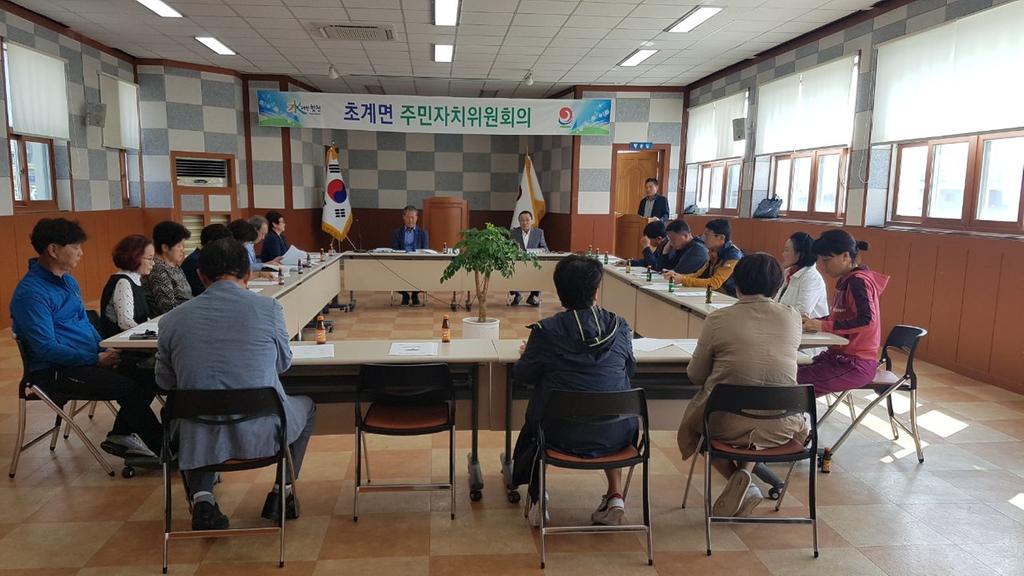 합천군 초계면 주민자치위원회 정기회의(2차) 개최
