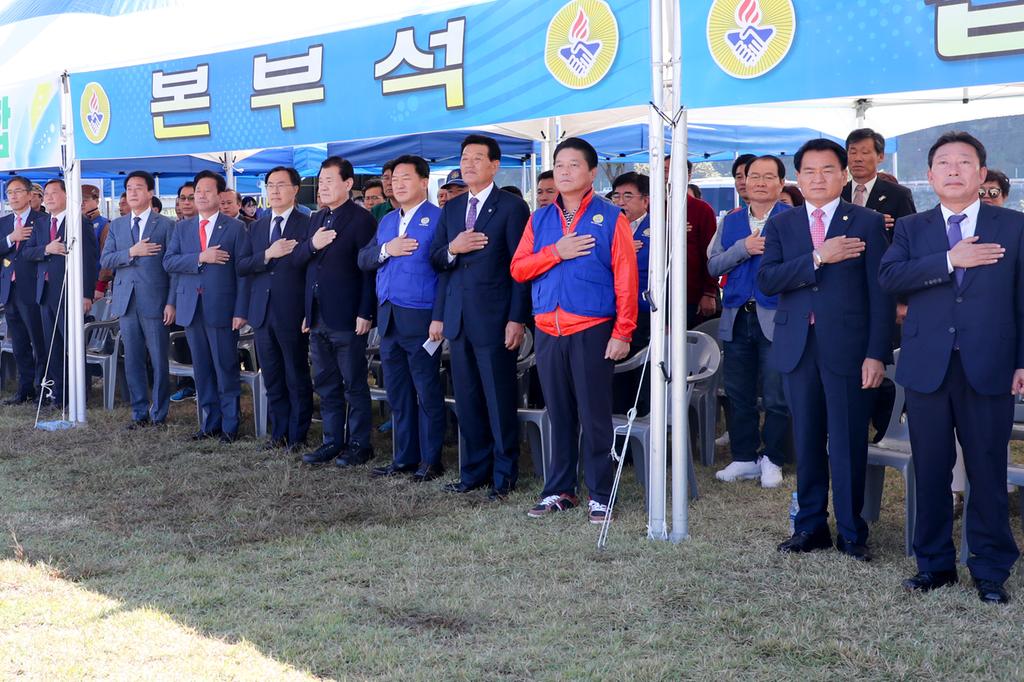 바르게살기운동 경상남도 회원 한마음대회, 수려한 합천에서 성황리에 개최