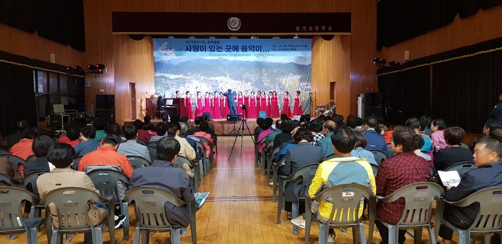 합천군, 2019 찾아가는 문화활동 열려