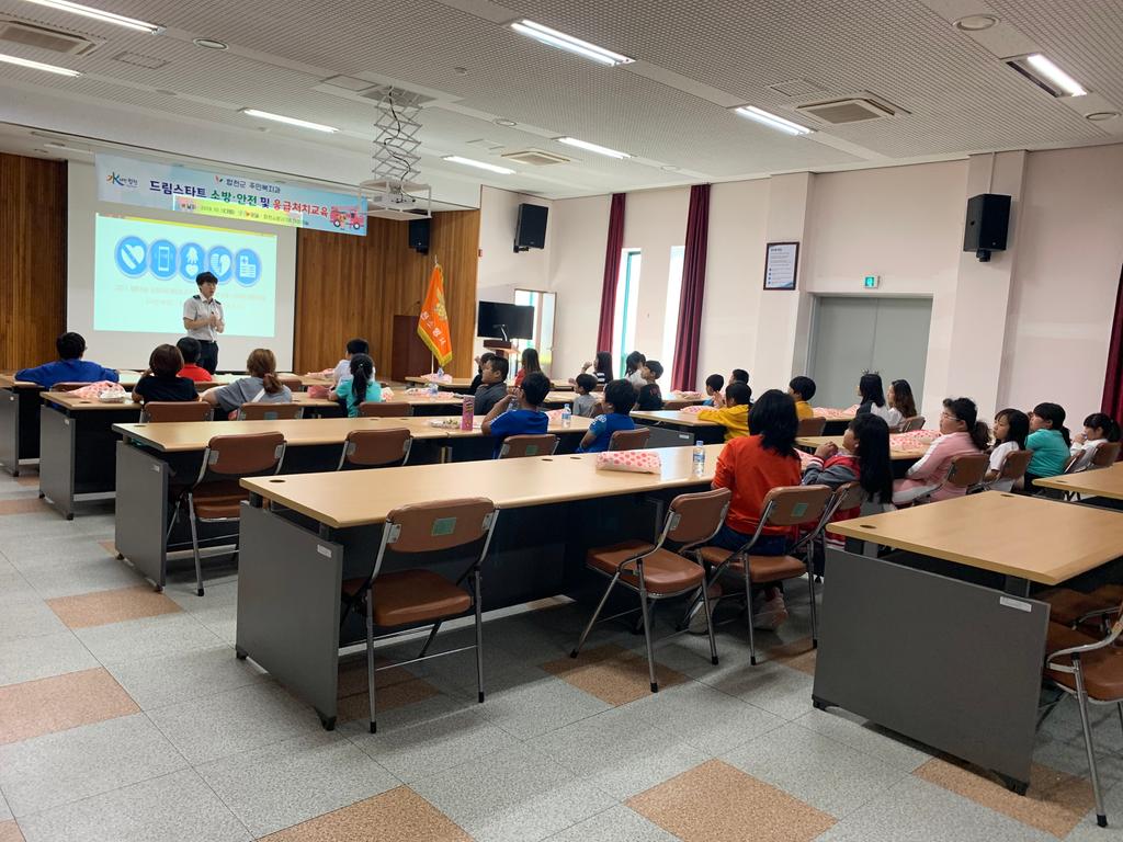 합천군 드림스타트, 소방안전 및 응급처치 교육 실시