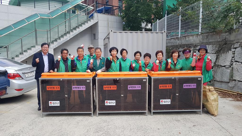 합천 가을 축제 손님맞이가야면새마을협의회 환경정화활동 대청소 펼쳐