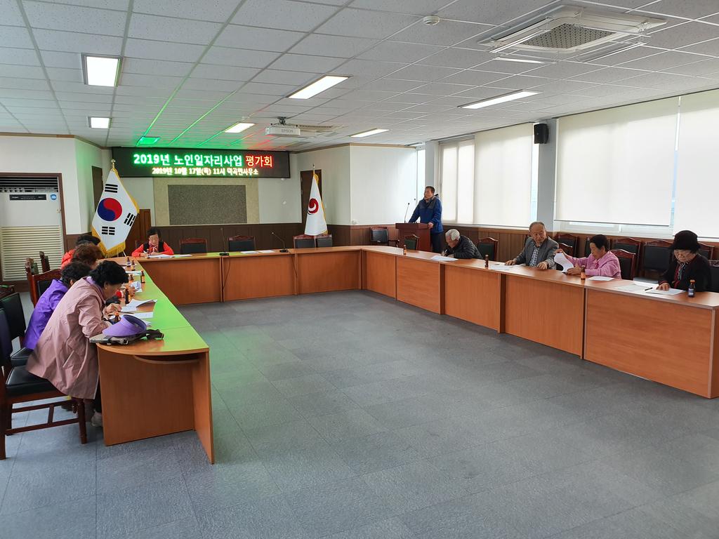합천군 덕곡면 노인일자리 사업 평가회 개최