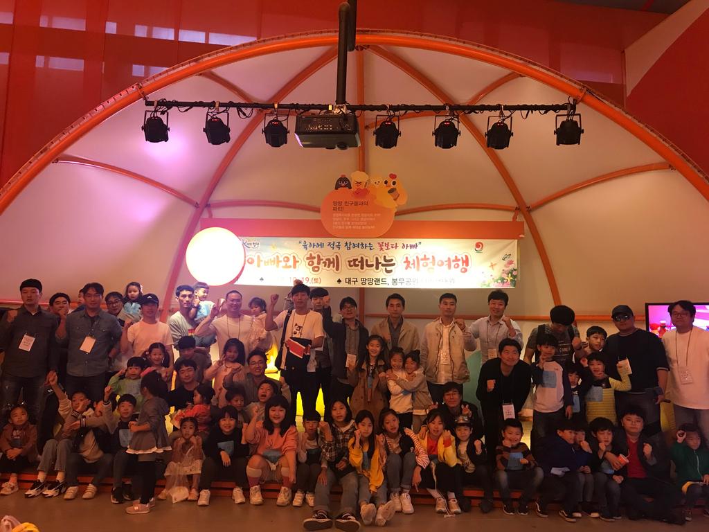 합천군, 아빠와 함께 떠나는 체험여행 실시 