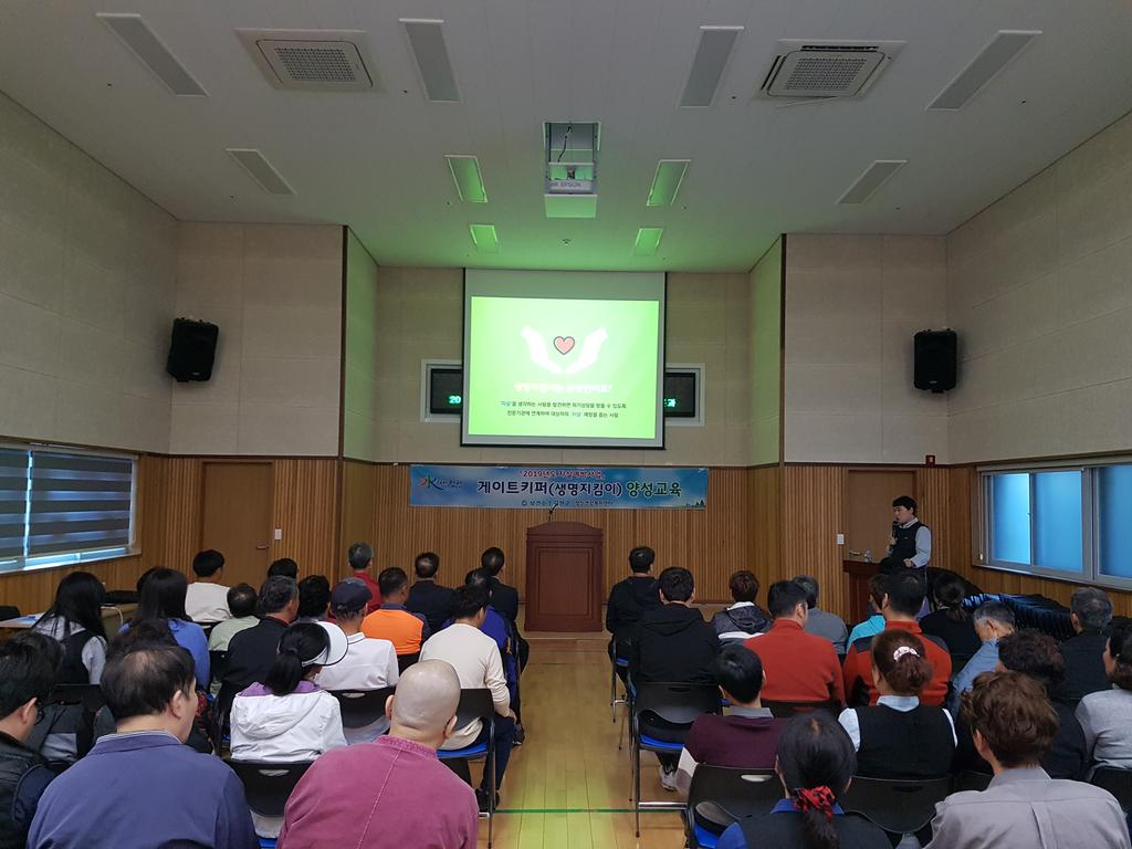 합천군지역사회보장협의체 장애인분과, 모두가 행복한‘생명존중’교육 실시