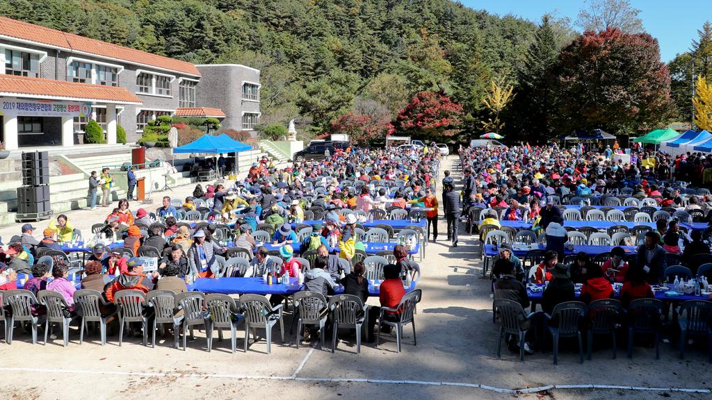 재외합천향우연합회 2019년 등반대회 개최 