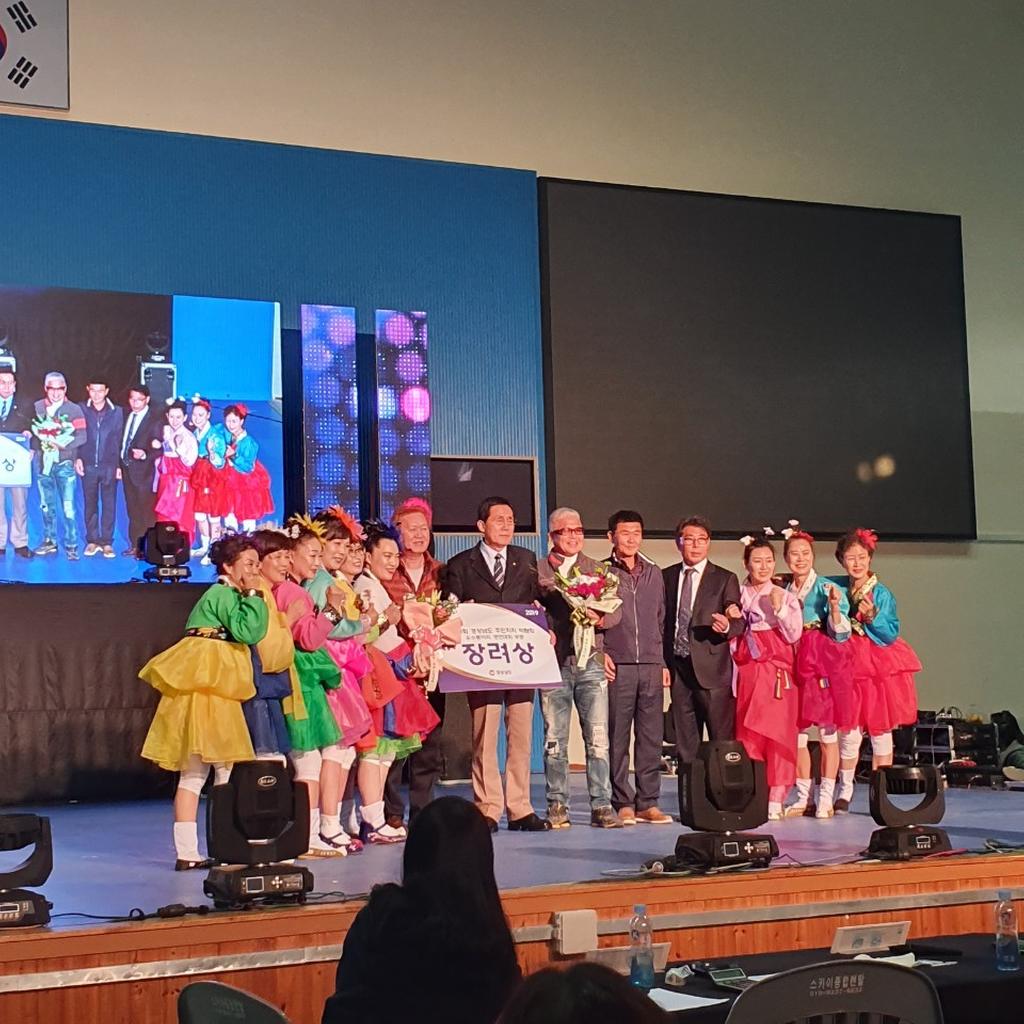 적중면 장구난타팀, 경남 우수동아리 경연대회서 장려상 수상