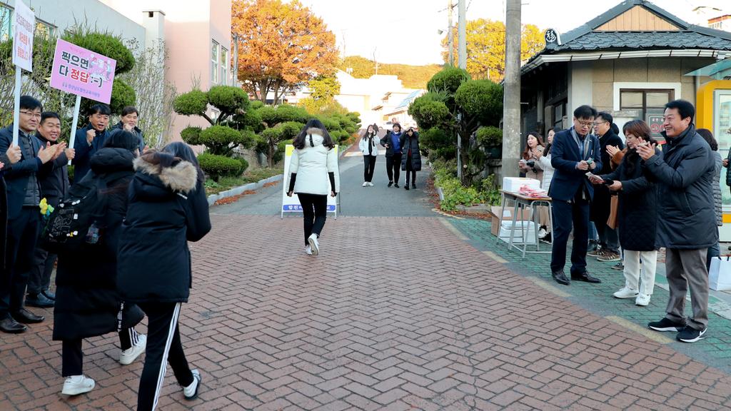 합천군, 2020학년도 대학수학능력시험 수험생 격려