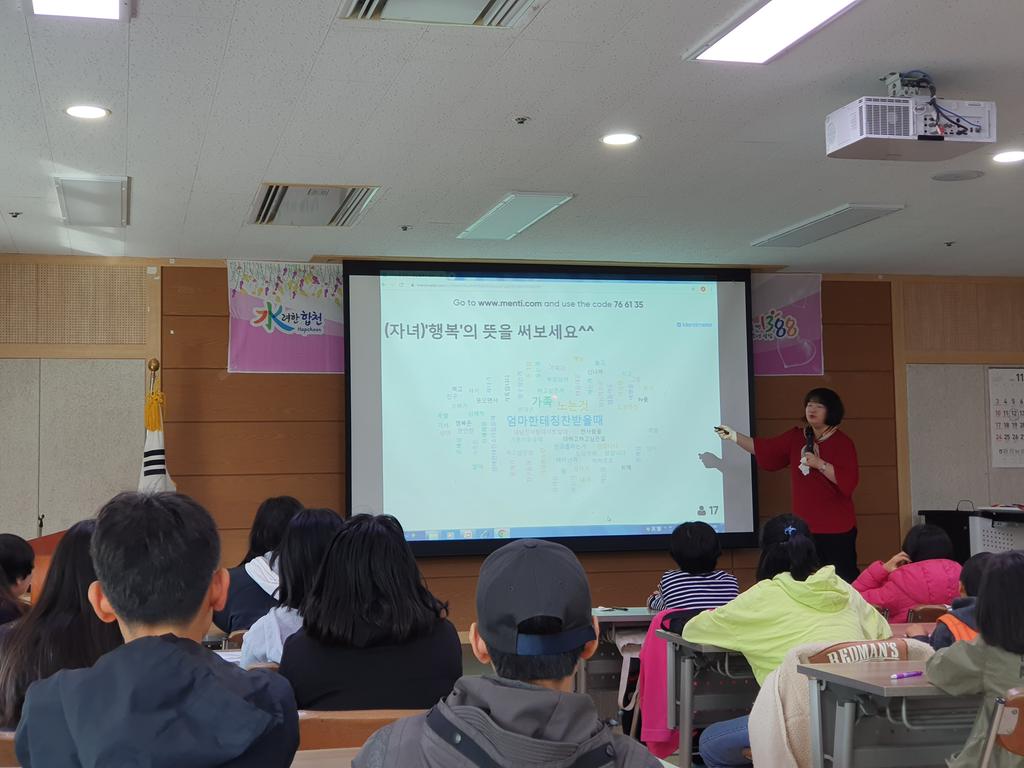 합천군, ‘우리가족 토요힐링DAY’ 일일가족캠프 개최 