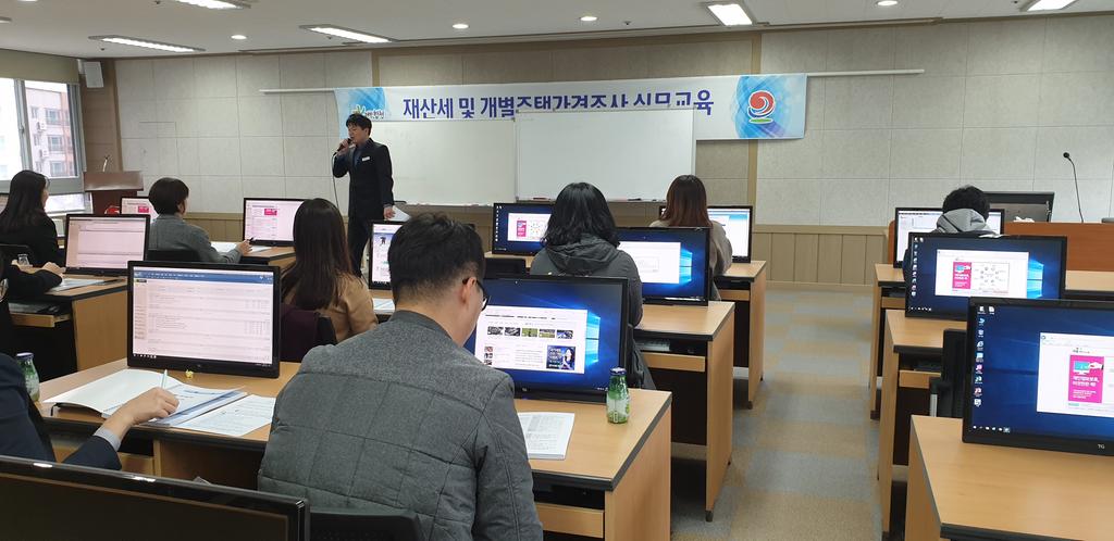 합천군, 2020년 개별주택가격조사 담당자 교육 실시