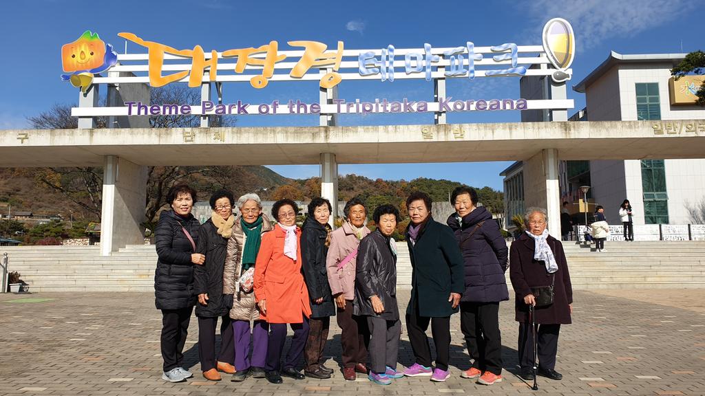 적중면, 성인문해교실 현장학습 실시