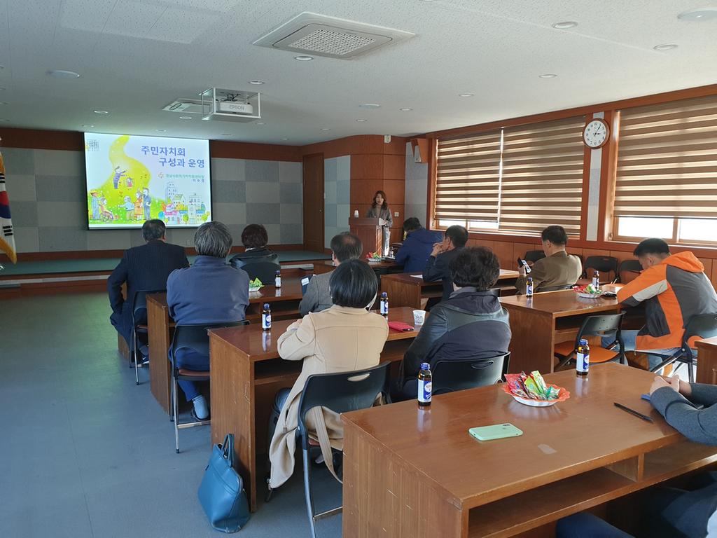 합천군 삼가면, 찾아가는 자치분권 아카데미 개최