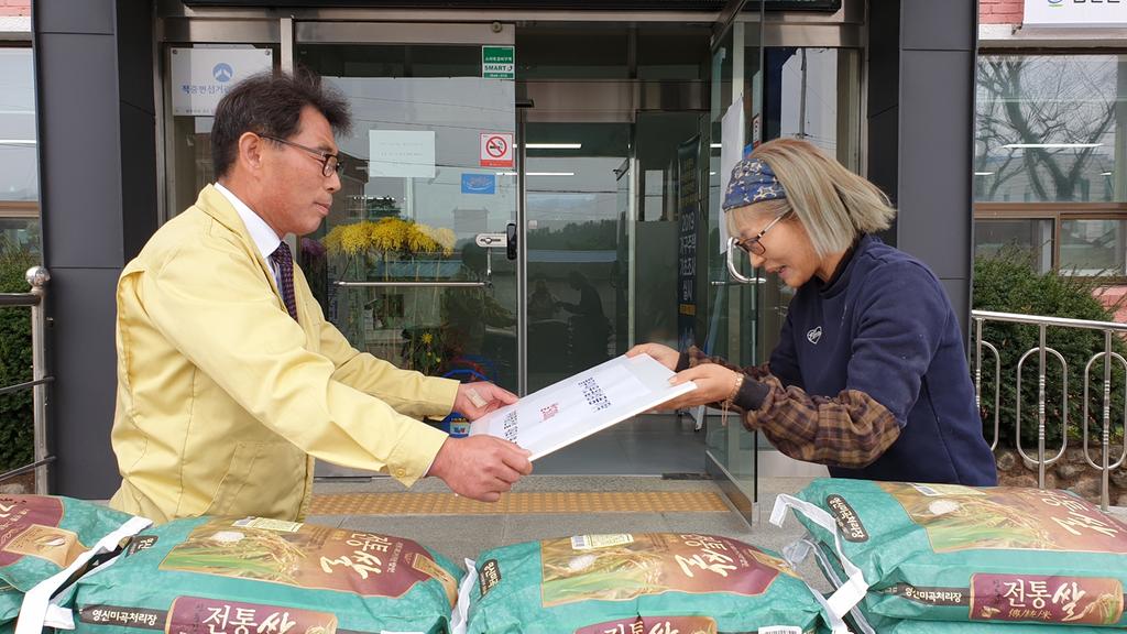 (주) 하영건설 , 적중면에 사랑의 쌀 50포 