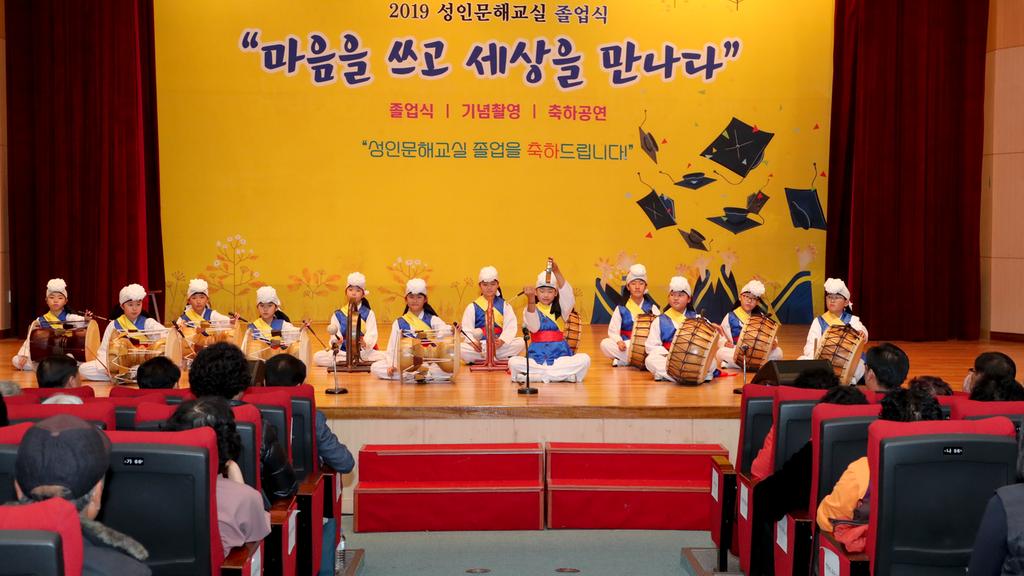 합천군, 2019 성인문해교실 졸업식 성료