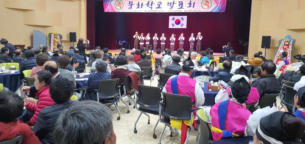합천문화원 문화학교 발표회 열려