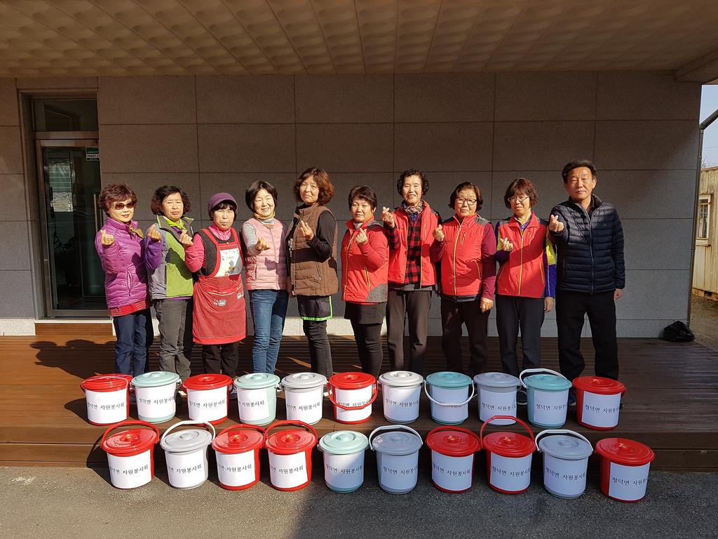 청덕면 자원봉사회, 사랑의 김장 나눔 행사 실시