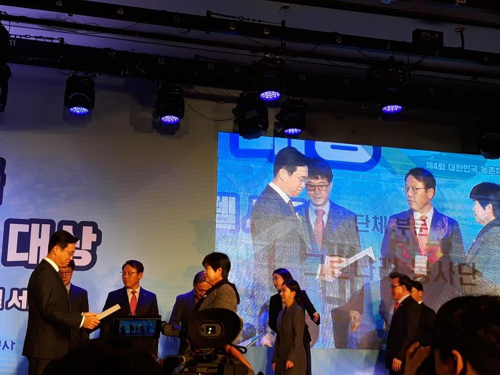 그린나래봉사단,‘제4회 대한민국 농촌재능나눔 대상’ 농림축산식품부 장관 표창 수상