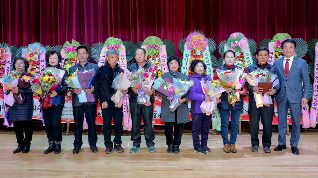 바르게살기운동합천군협의회, 한마음대회 성황리에 개최 