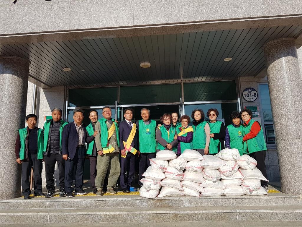 적중면 새마을협의회·부녀회 사랑의 떡국 떡 나눔 행사 