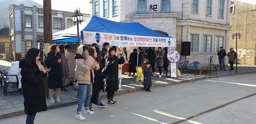 영상테마파크에서 겨울 감성 이벤트 열려