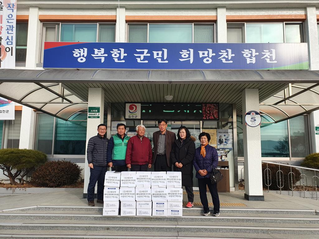 대양면새마을협의회 ‧ 부녀회, 사랑의 떡 나눔 행사