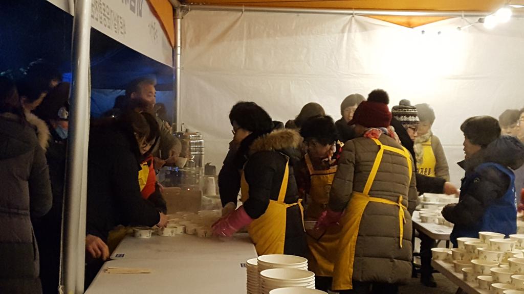 바르게살기운동합천군협의회, 타종행사서 따뜻한 온기 나눠