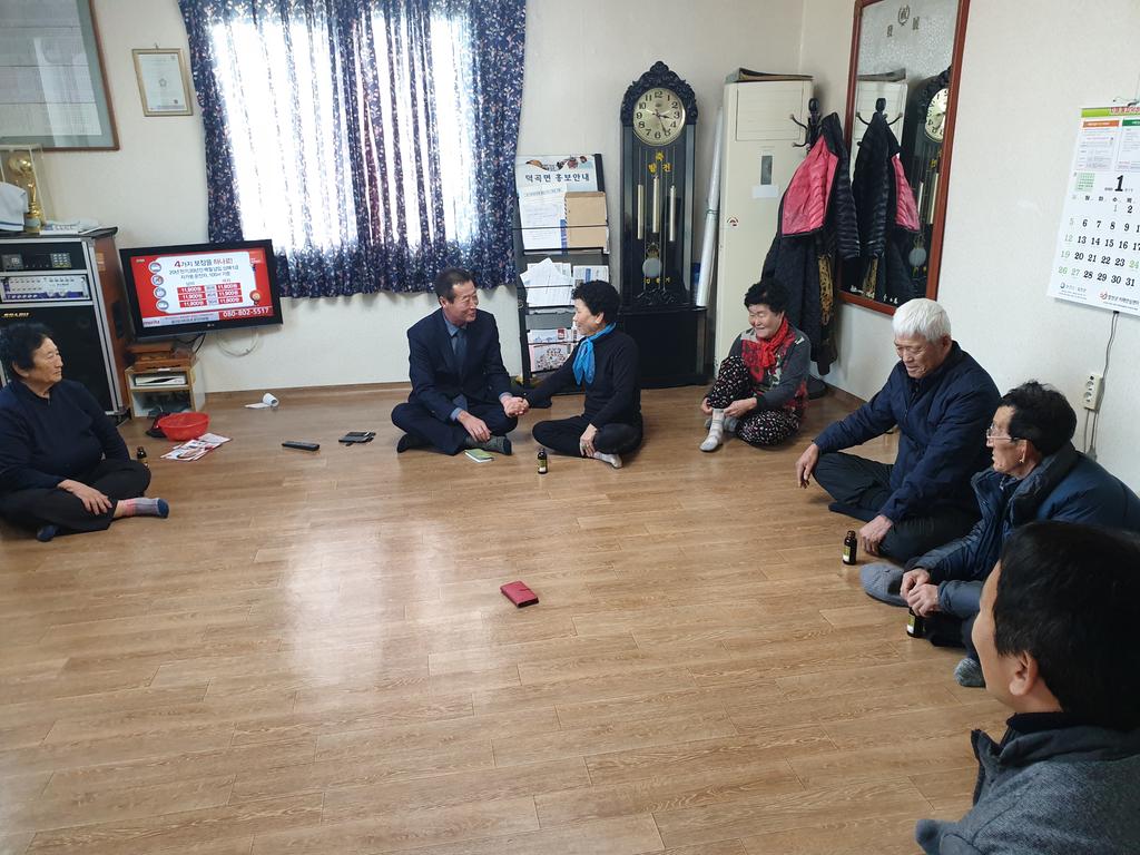 이재호 덕곡면장, 2020년 새해 맞아 경로당 순회방문