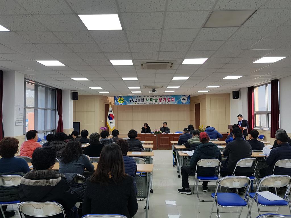 청덕면 새마을협의회․부녀회 정기총회 개최