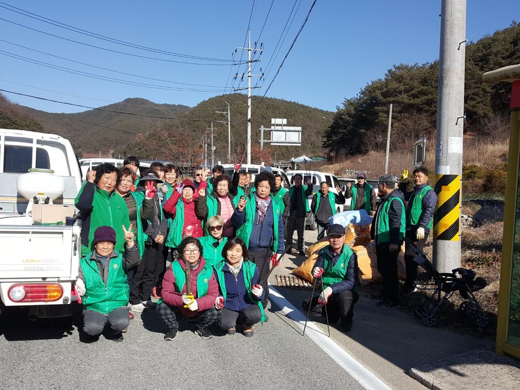쌍책면 새마을협의회 설맞이 대청소 실시