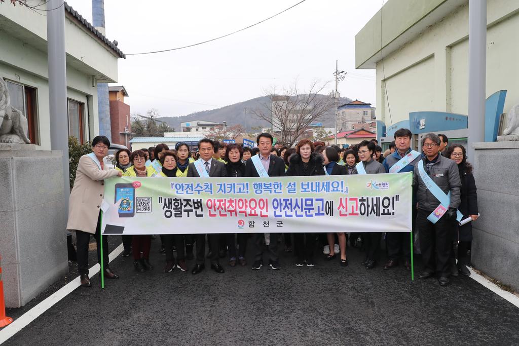 합천군, 물가안정대책회의 및 전통시장 캠페인 실시