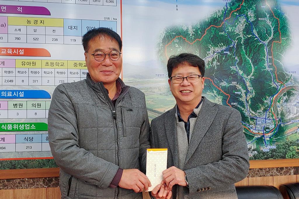 합천농협 읍내지점, 고객 동전 모으기 성금 전달