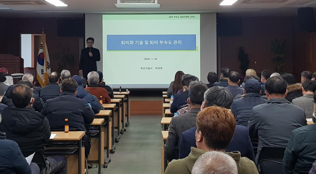 합천군, 퇴비화 기술 및 퇴비 부숙도 관리 교육 실시