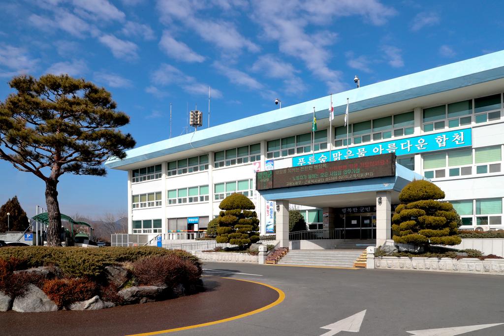 합천군 해빙기 대비 급경사지 안전점검 실시