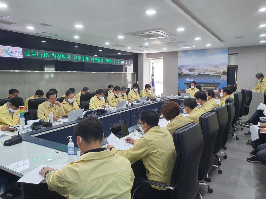 합천군, 코로나 19 확진자 추가 발생 차단에 총력