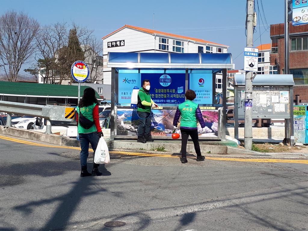 새마을지도자합천군협의회, 코로나19 방역활동 펼쳐