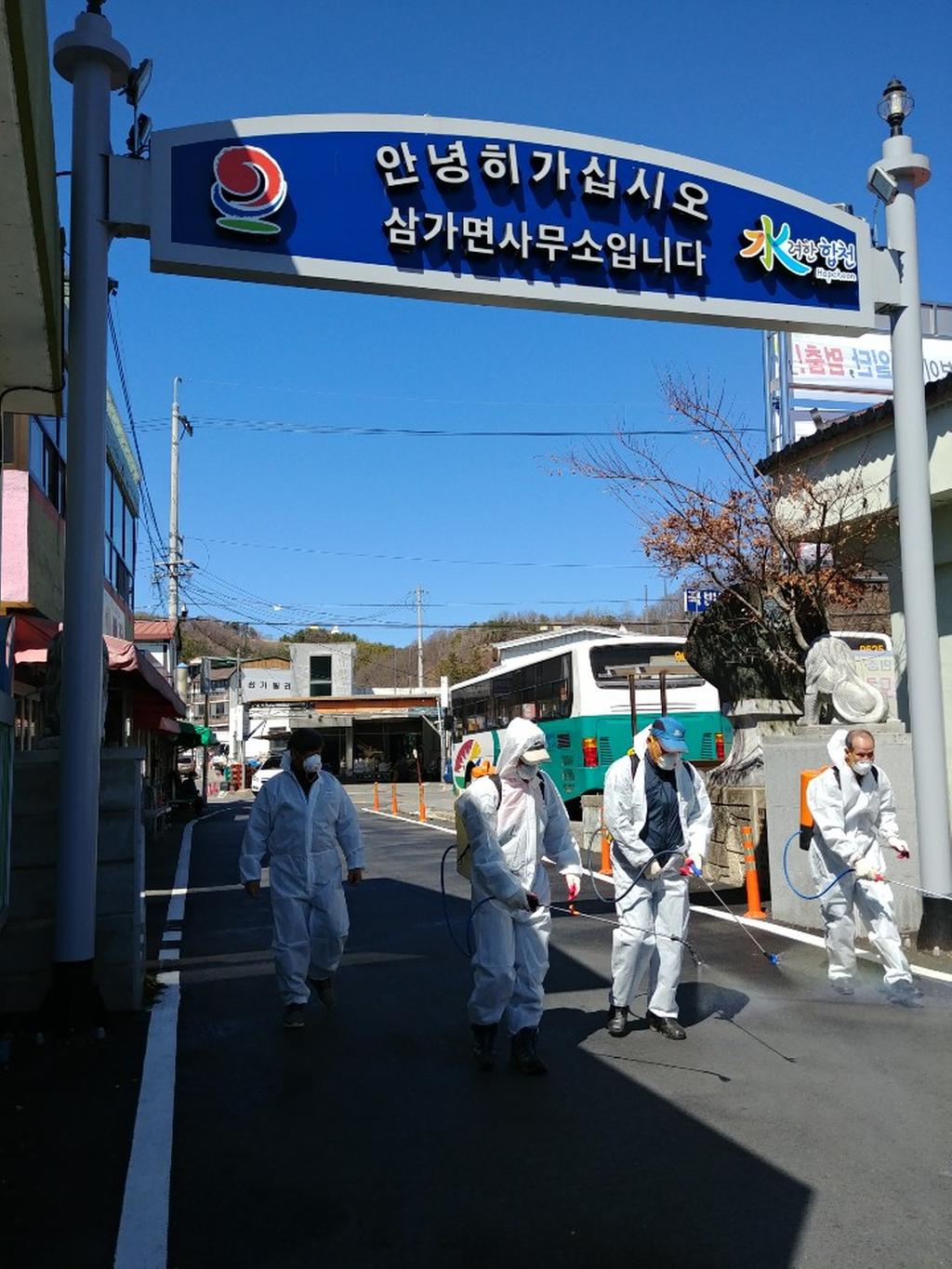 삼가면 이장단, 코로나 확산 방지 자체 방역 실시
