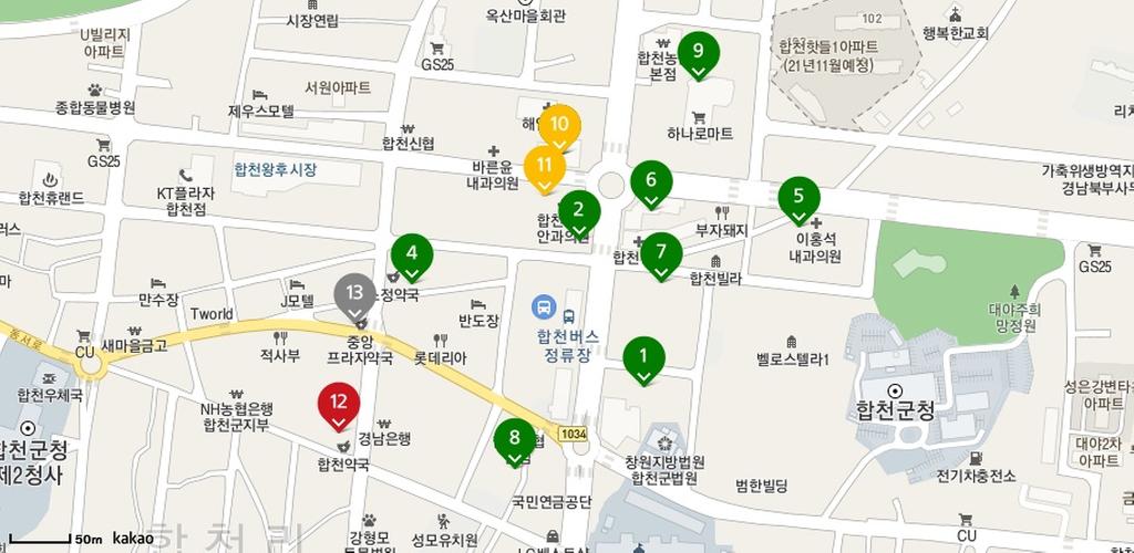 합천군, 관내 판매처별 공적마스크 재고현황 정보 제공