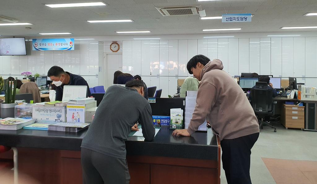 합천읍사무소 담당별 공간 재배치