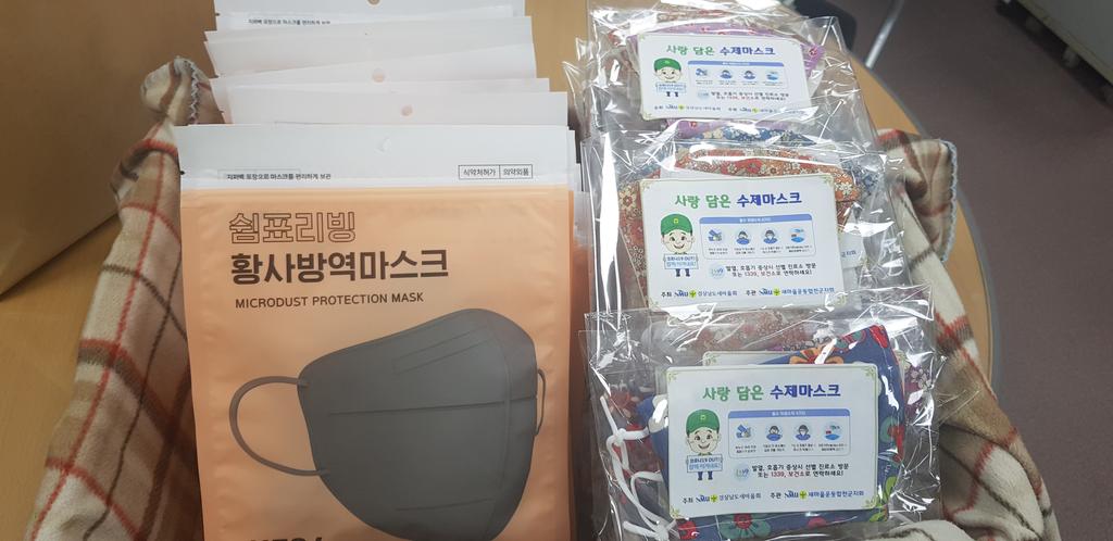 합천군, 국적미취득 결혼이주여성에게 마스크 우편 배부