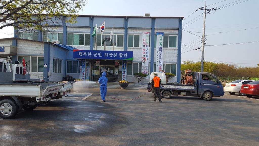  덕곡면 의용소방대, 사전투표 앞두고 일제 방역 실시