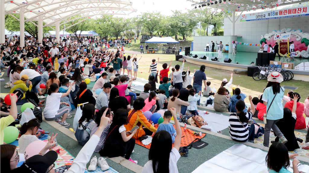 합천군 코로나 19 여파 어린이날 행사 전면 취소