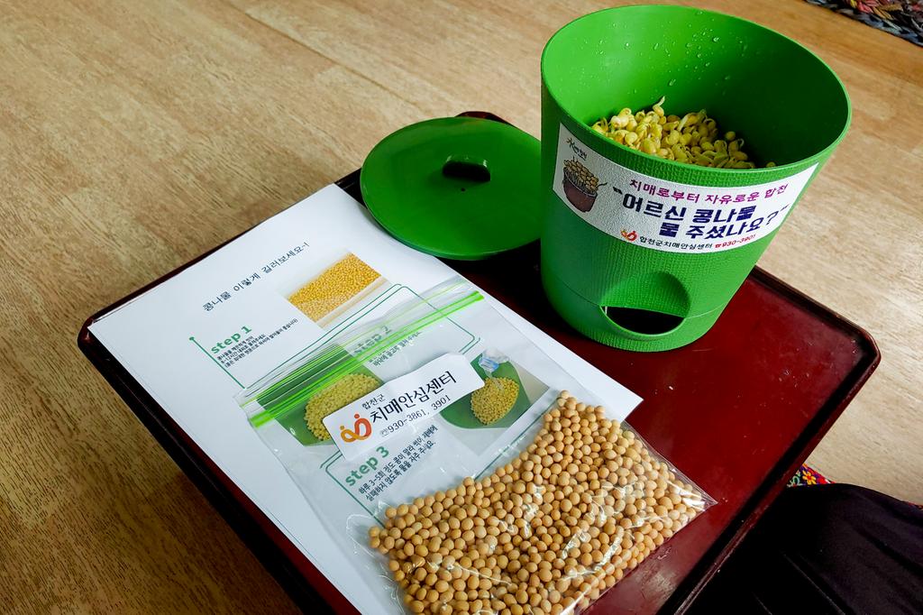 합천군 치매안심센터, 두뇌 홈 트레이닝 서비스 제공