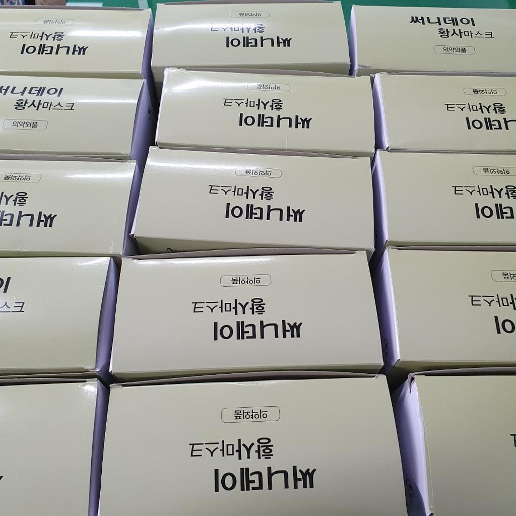 합천군, 코로나 19 극복 위한 기부행렬 잇달아