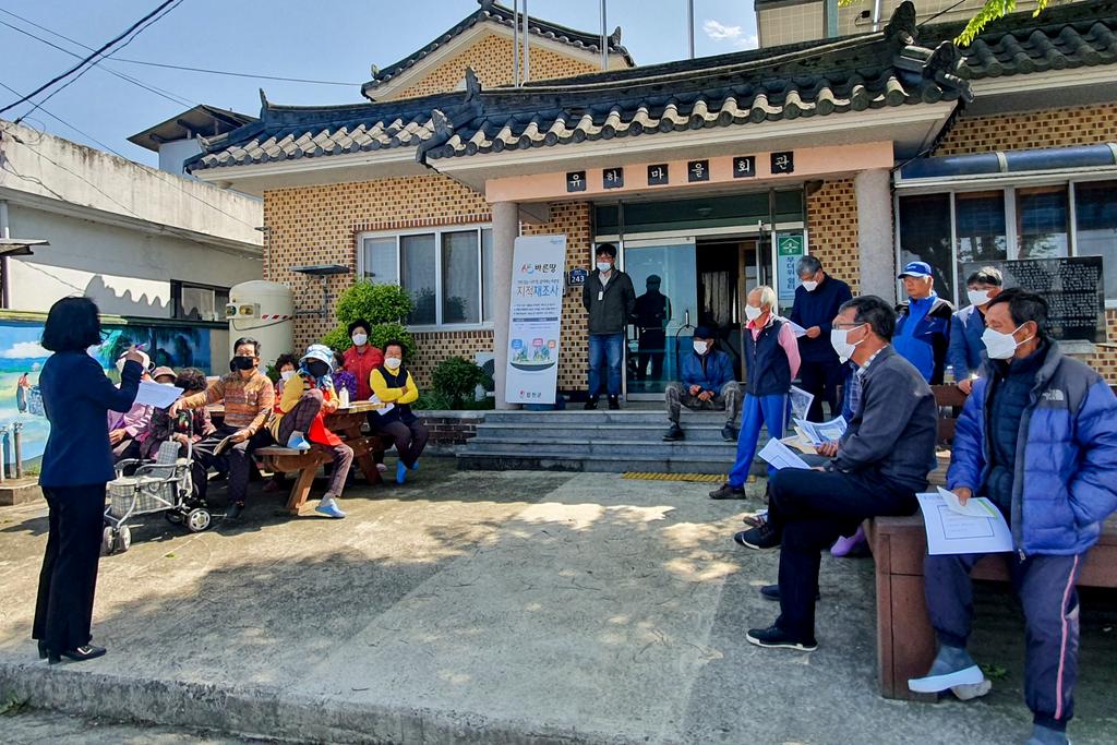 합천군, 유하지구 지적재조사사업 주민설명회 개최