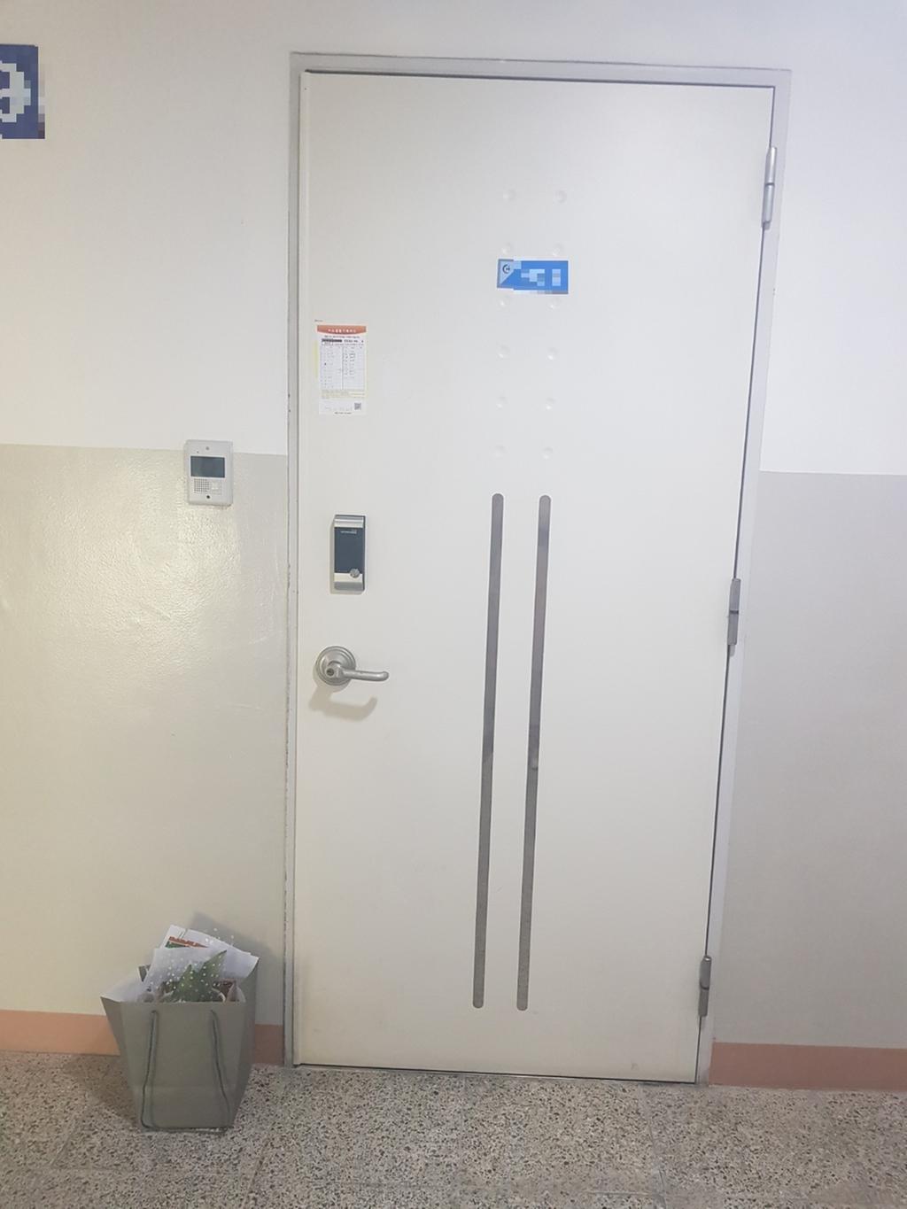 합천군 건강가정다문화가족지원센터 가족사랑의날 프로그램 운영