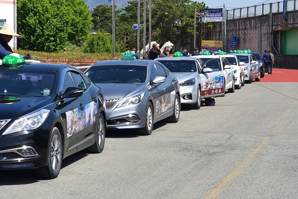 합천군 택시, 35년 만에 새얼굴로 단장