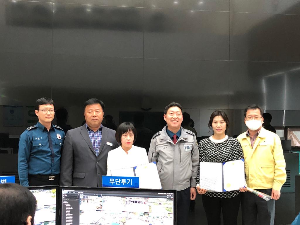 합천경찰서, 합천군 통합관제센터 관제요원 감사장 수여