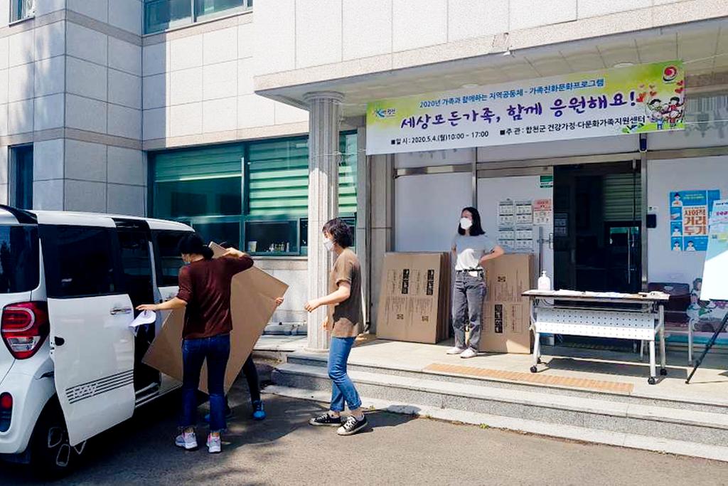 합천군, 가정의 달 5월 맞아 가족친화문화프로그램 운영