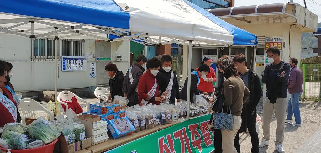 삼가면, 농특산물 주말장터 운영