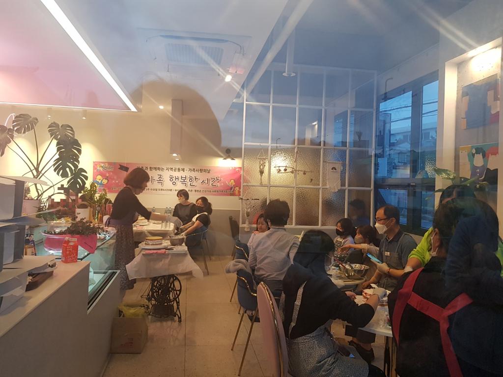 합천군, 매월 셋째주 수요일 우리가족 행복한 시간 운영