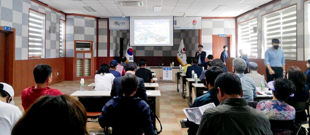 초계면 도시재생 활성화계획 수립을 위한 주민공청회 및 토론회 개최